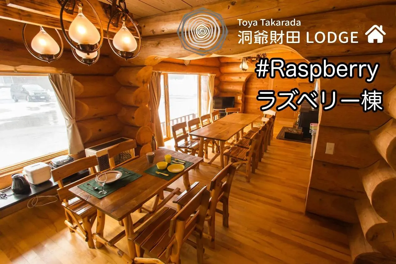 Toya Takarada Onsen & Lodge Toyako